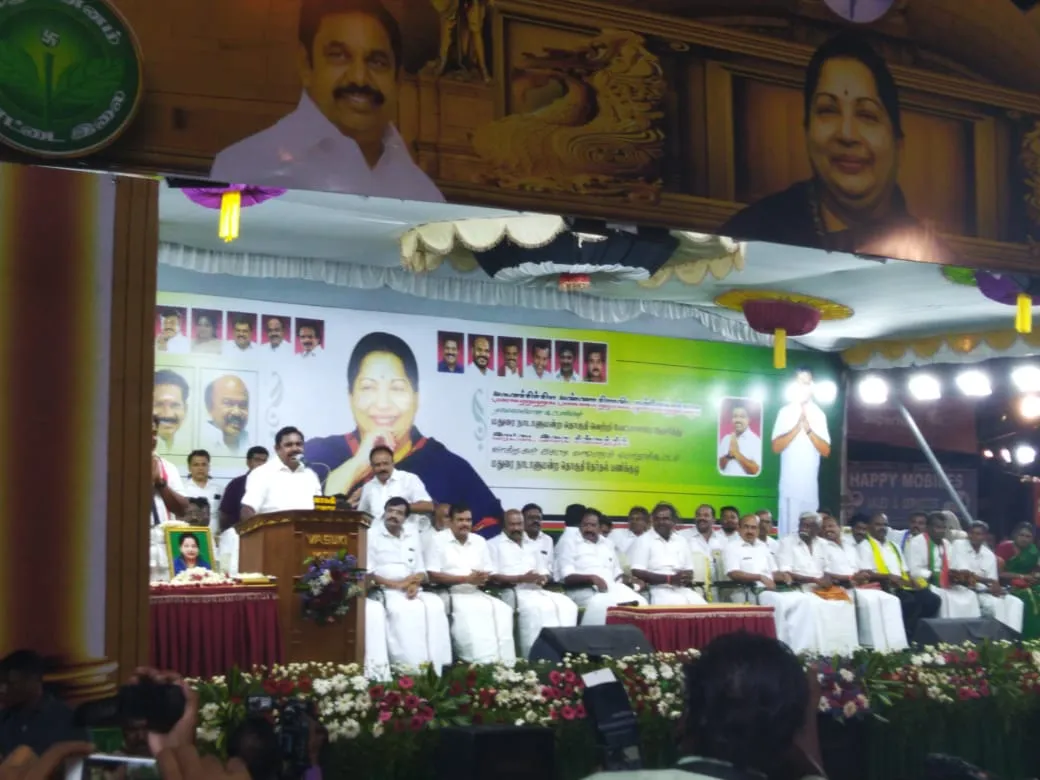 eps speech